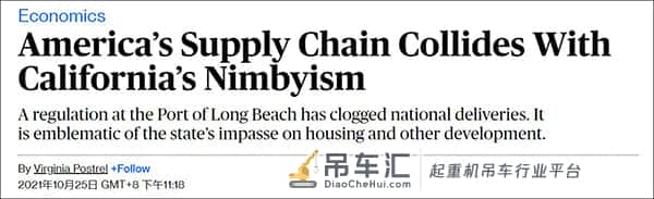 美国物流公司CEO：俩港只有7台起重机在动，塞船比雷曼危机还糟