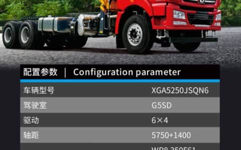 漢風G5销量领先的一体化随车吊