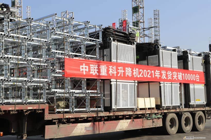 年销量破万台!中联重科施工升降机再破纪录秀智造实力