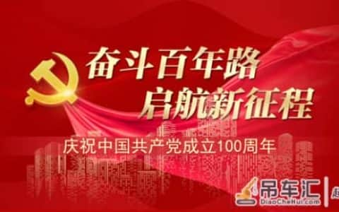 上街区住建局开展建筑起重机械设备专项检查