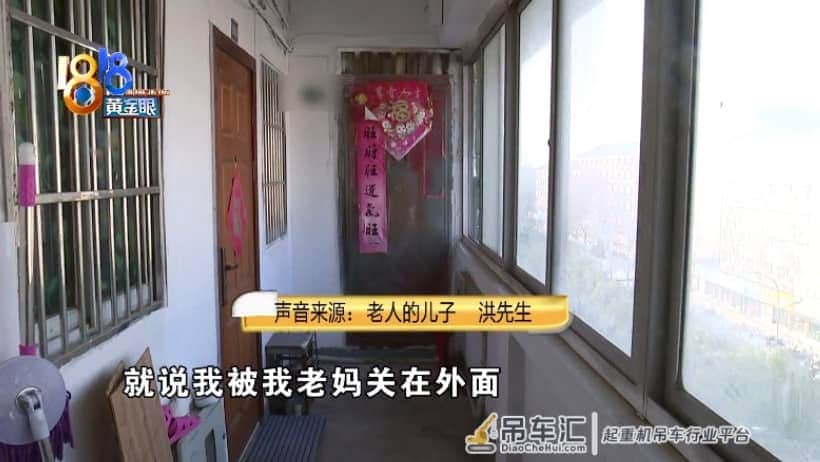 楼上邻居的爱好吃不消,社区用吊车清理家中杂物