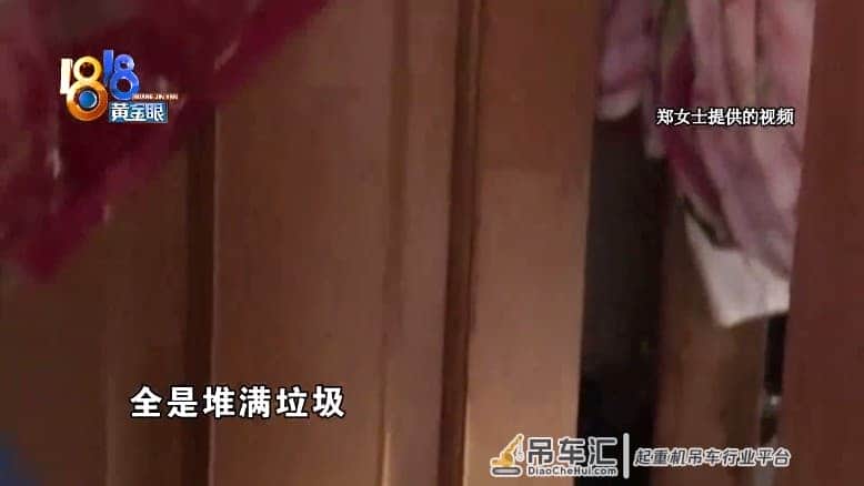 楼上邻居的爱好吃不消,社区用吊车清理家中杂物
