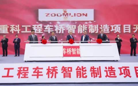 打造关键零部件新标杆！中联重科工程车桥智能制造项目正式开工