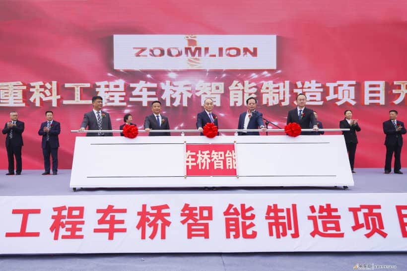 打造关键零部件新标杆！中联重科工程车桥智能制造项目正式开工