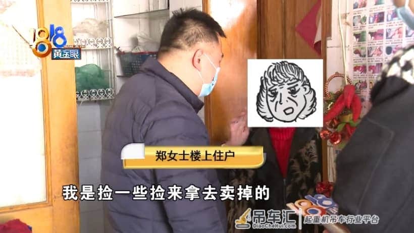 楼上邻居的爱好吃不消,社区用吊车清理家中杂物