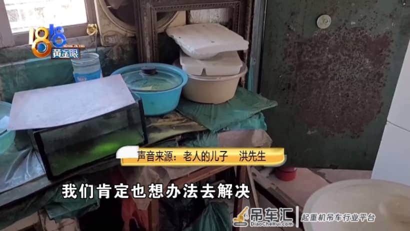 楼上邻居的爱好吃不消,社区用吊车清理家中杂物