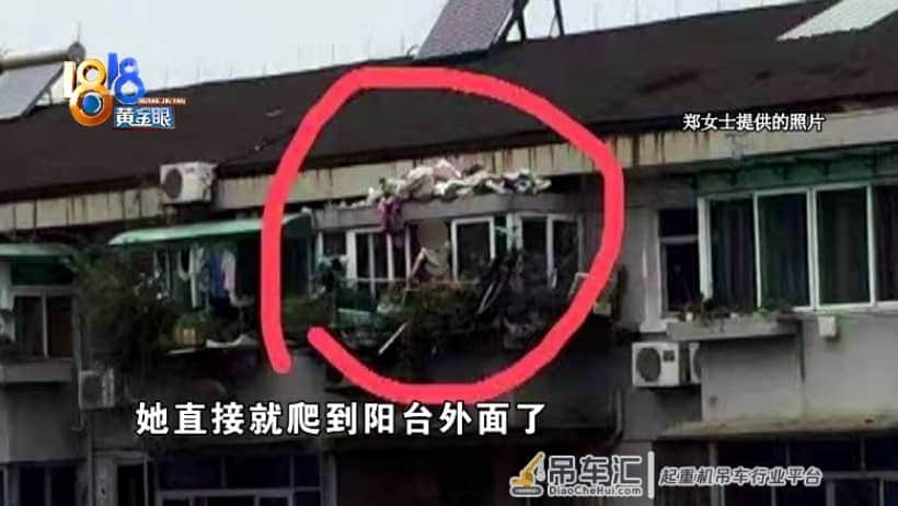 楼上邻居的爱好吃不消,社区用吊车清理家中杂物