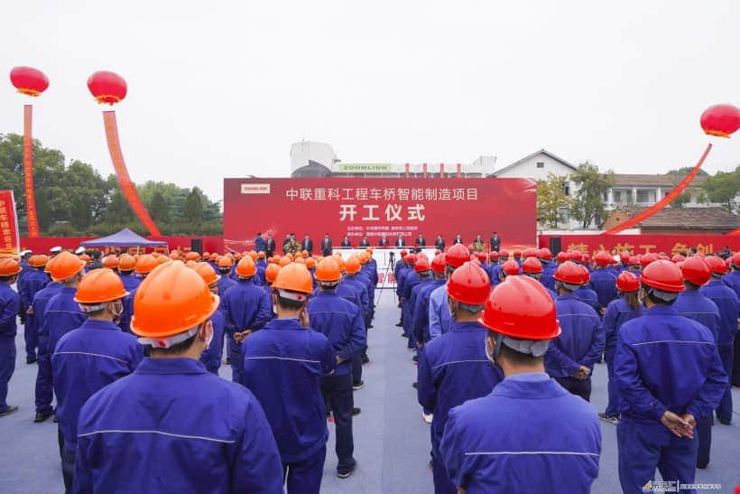 打造关键零部件新标杆!中联重科工程车桥智能制造项目正式开工