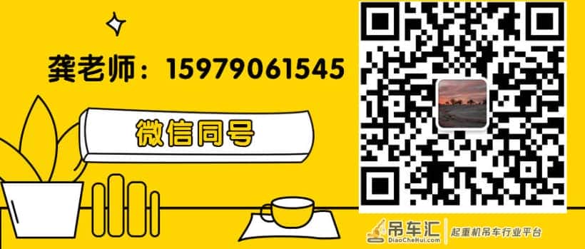 大同塔吊司机证考一个需要什么东西多久能拿到急急急