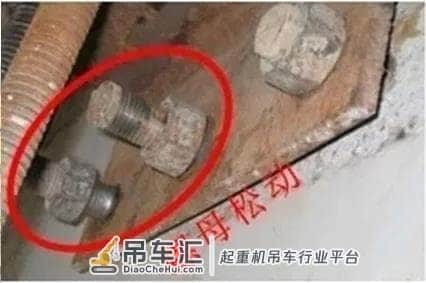 塔式起重机安全检查要点之螺栓连接