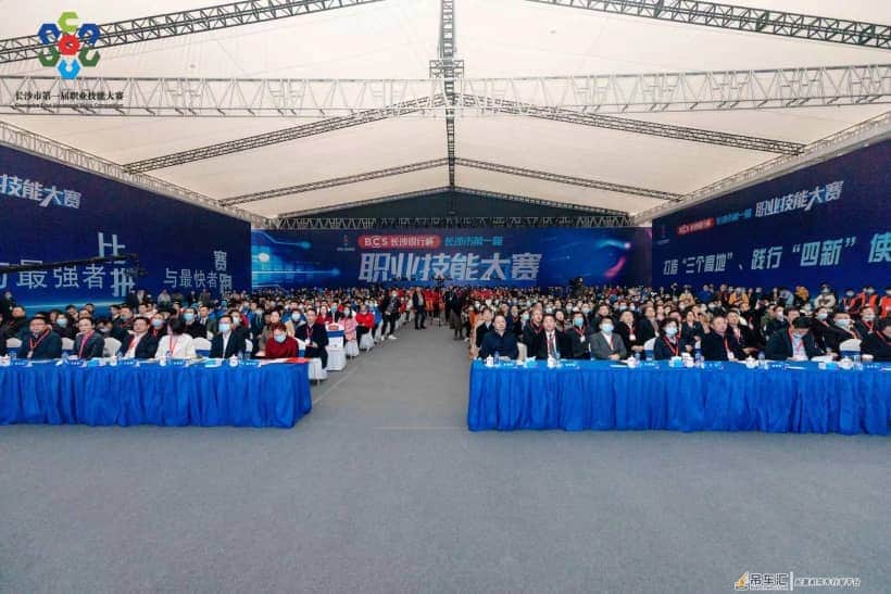 能工巧匠”秀”出巅峰技艺！市职业技能大赛中联重科”大匠”斩获双金