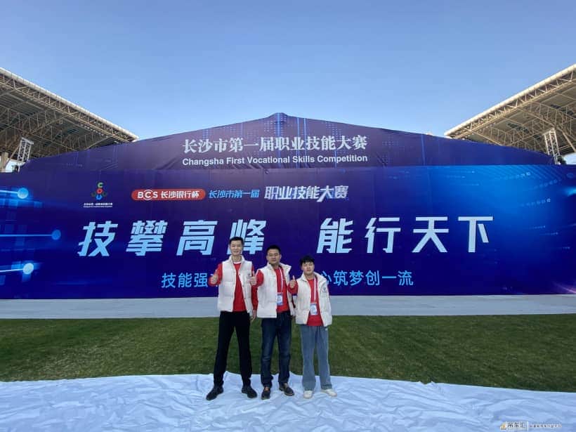 能工巧匠"秀"出巅峰技艺!市职业技能大赛中联重科"大匠"斩获双金