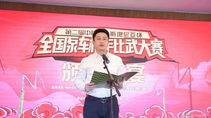 育工匠?展风采 中联重科斯堪尼亚杯全国泵车机手比武大赛收官