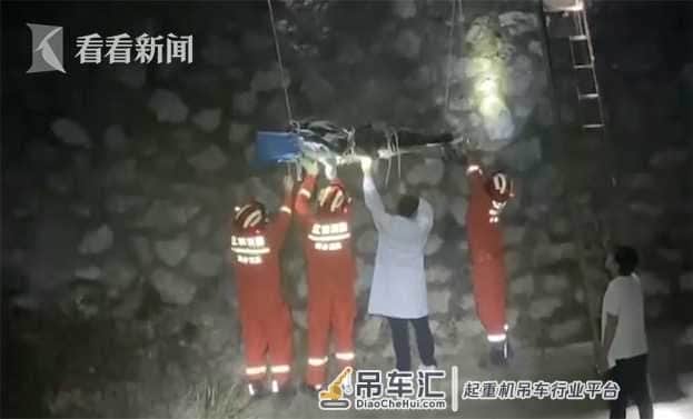 汽车坠下3米河床“四脚朝天” 消防垂直吊升营救