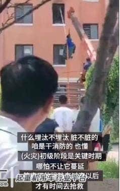 邻居家起火,他把自己装进垃圾桶