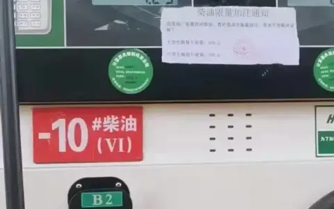 全国多地柴油限供：一次限加100元，吊车只能跑10公里