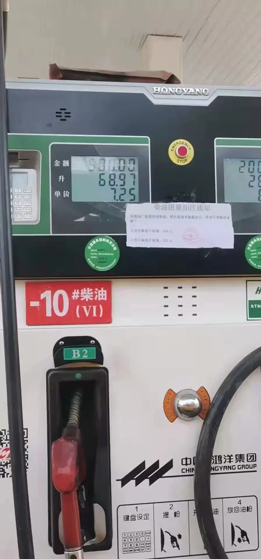 全国多地柴油限供：一次限加100元，吊车只能跑10公里