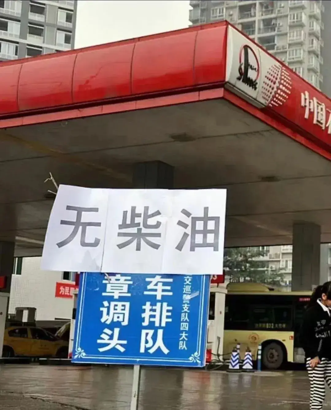 全国多地柴油限供：一次限加100元，吊车只能跑10公里