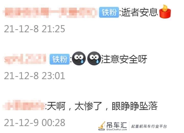 湖北鄂州塔吊坠落事故造成3死1伤