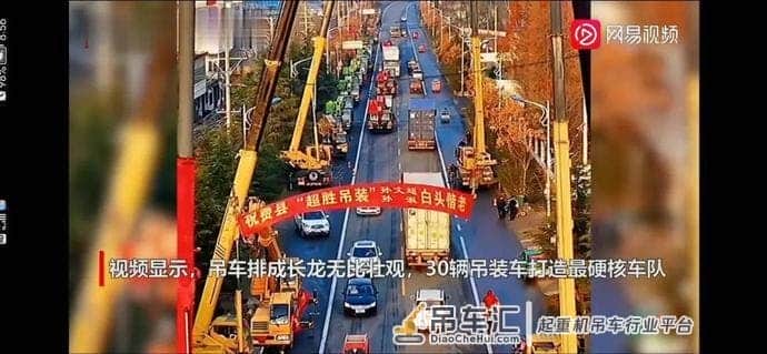 开上大吊车,去接小娇妻!临沂小伙花样迎亲!网友:行走的人民币