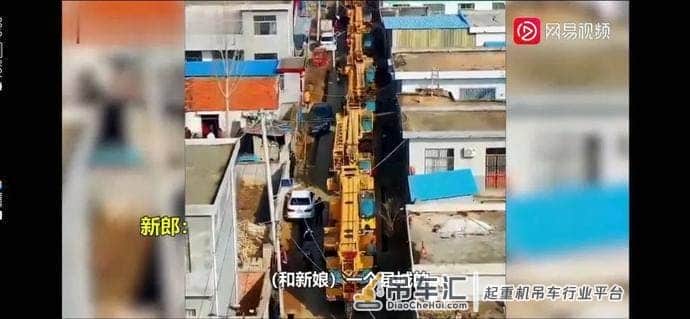 开上大吊车,去接小娇妻!临沂小伙花样迎亲!网友:行走的人民币