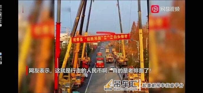 开上大吊车,去接小娇妻!临沂小伙花样迎亲!网友:行走的人民币