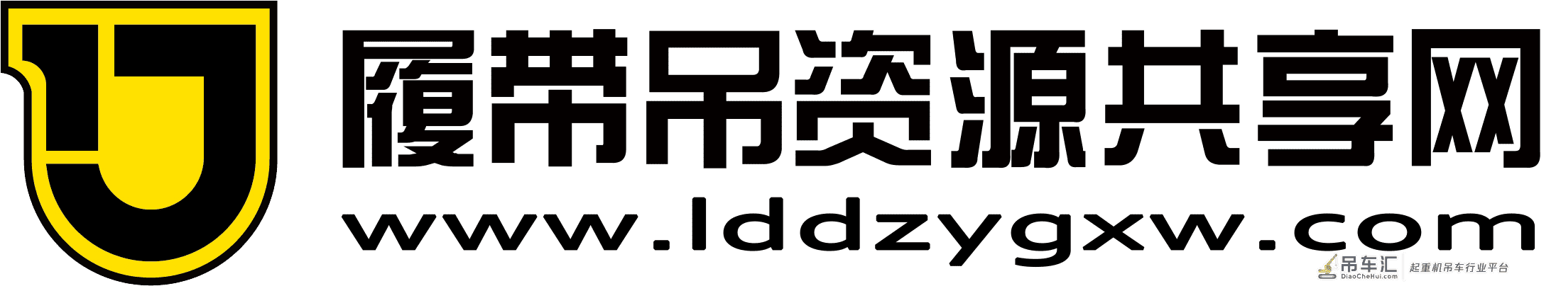 叮叮“冷知识”:什么是“履带吊”?
