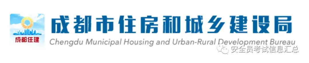 你可知道?建筑起重机械安装拆卸要配备多少人?