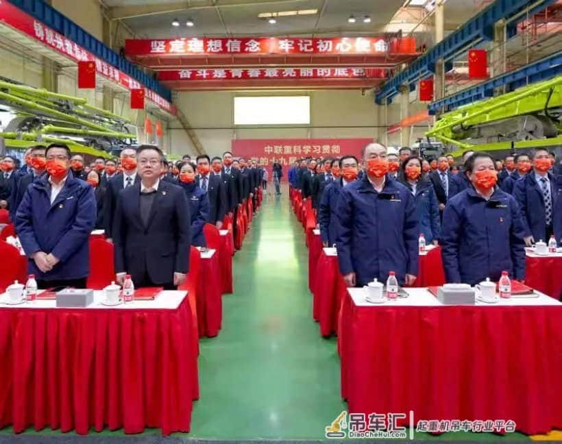 学习贯彻党的十九届六中全会精神省委宣讲团走进中联重科