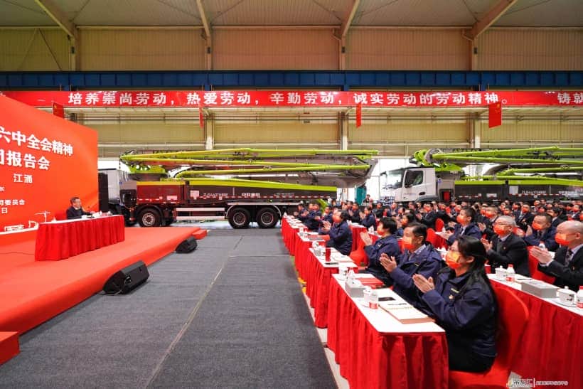 学习贯彻党的十九届六中全会精神省委宣讲团走进中联重科