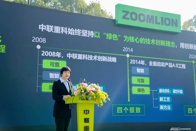 首份中国ESG优秀企业排行榜出炉 中联重科位列行业第一