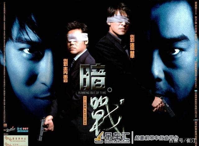 《拆弹专家2》刘德华刘青云18年再合作，双影帝高空吊车戏玩真的