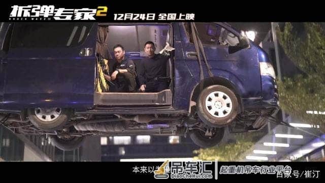 《拆弹专家2》刘德华刘青云18年再合作,双影帝高空吊车戏玩真的