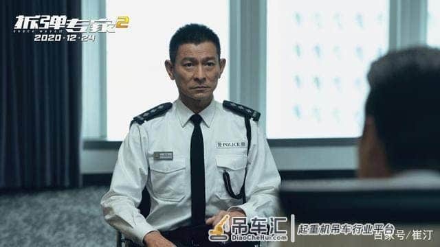 《拆弹专家2》刘德华刘青云18年再合作,双影帝高空吊车戏玩真的