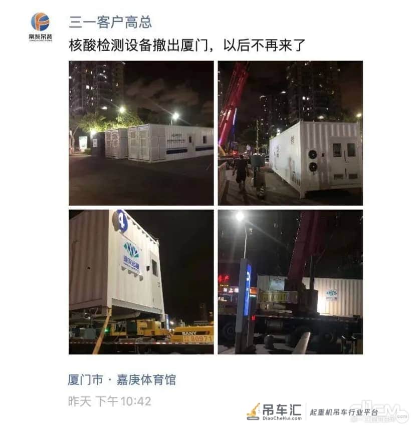 三一起重机:“猎鹰号”方舱实验室,建设时间仅“一夜之间”