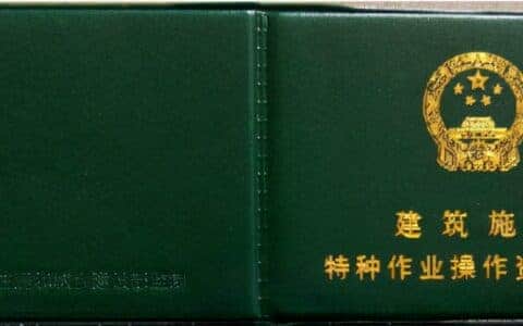 建筑起重机械司机证（施工升降机证）考试模拟题库100题（新）