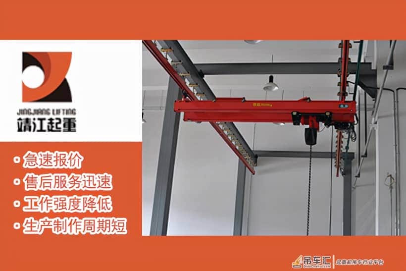 kbk悬挂起重机——安全高效的起重作业