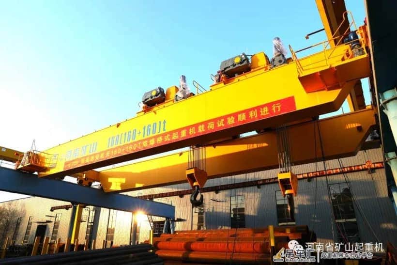 河南矿山承制中国航天160t+160t新型防爆双梁桥式起重机载荷试验顺利完成