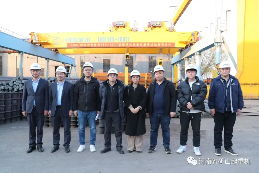 河南矿山承制160t+160t新型防爆双梁桥式起重机载荷试验顺利完成