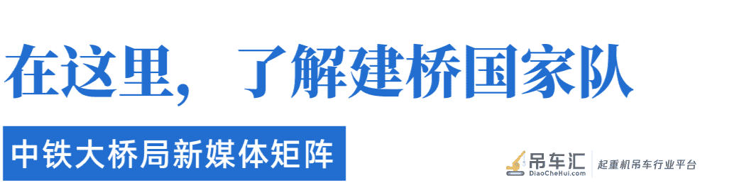 荣耀发布!全球最大塔式起重机启动研制