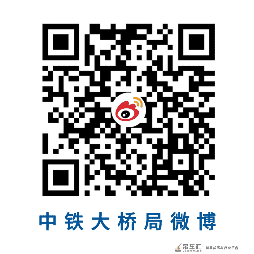 荣耀发布!全球最大塔式起重机启动研制