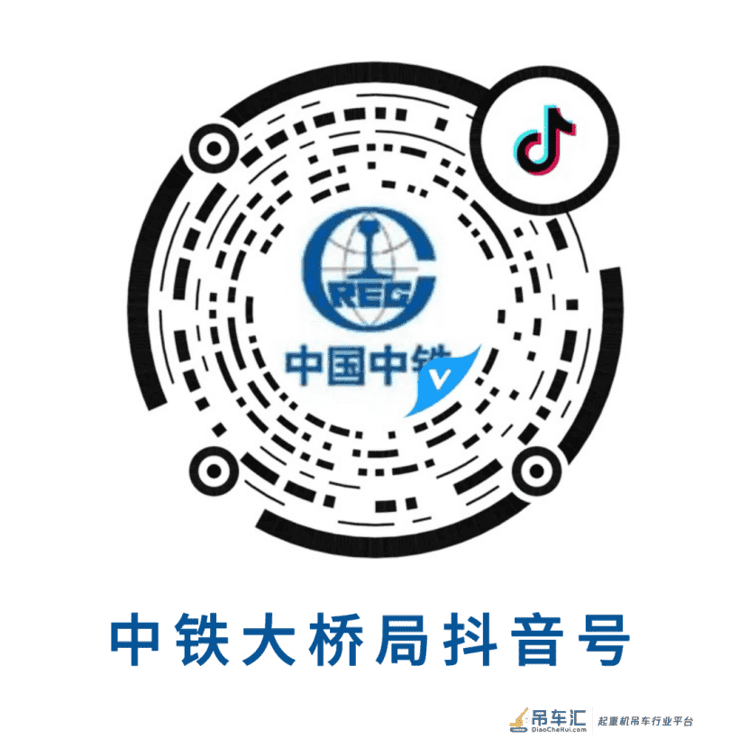 荣耀发布!全球最大塔式起重机启动研制