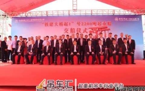 仅413 天创造“深圳速度”！这家船厂交付一艘2200吨起重船