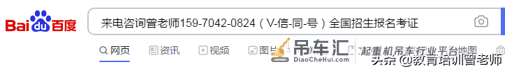 桥门式起重机证怎么考？桥式起重机和梁式起重机一样吗？