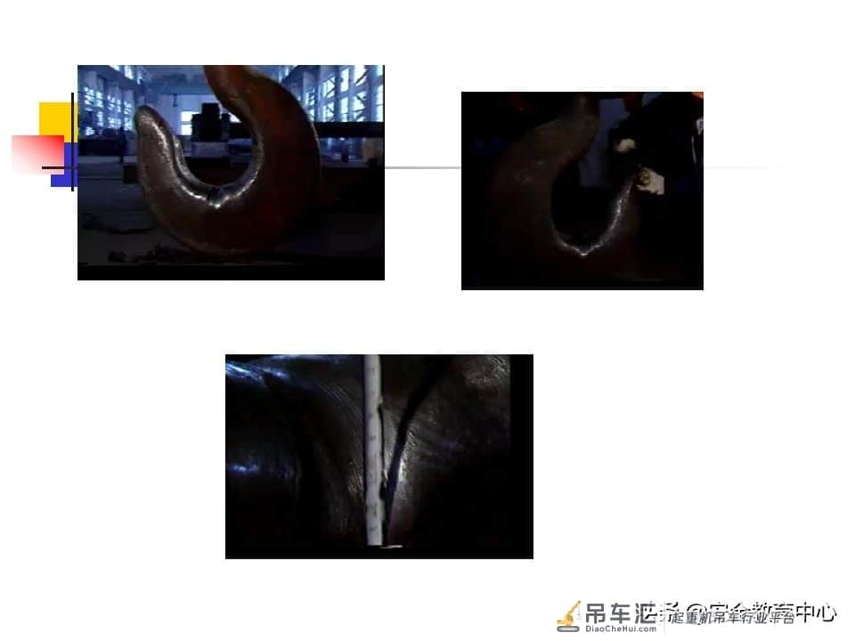 20211010P 起重吊钩的安全技术「安全生产学院」