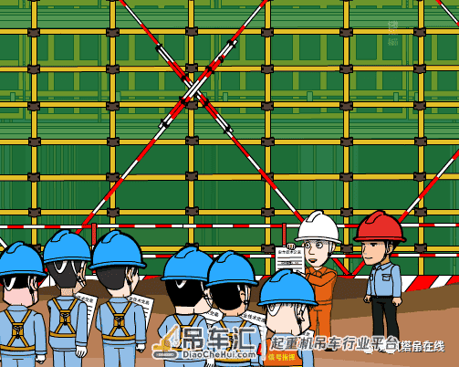 塔式起重机作业安全注意事项?几组漫画帮你记牢