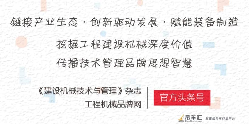 工程起重机火爆背后的冷思考