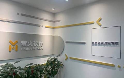 智能特种设备监测 （龙门吊/架桥机）西安萤火软件