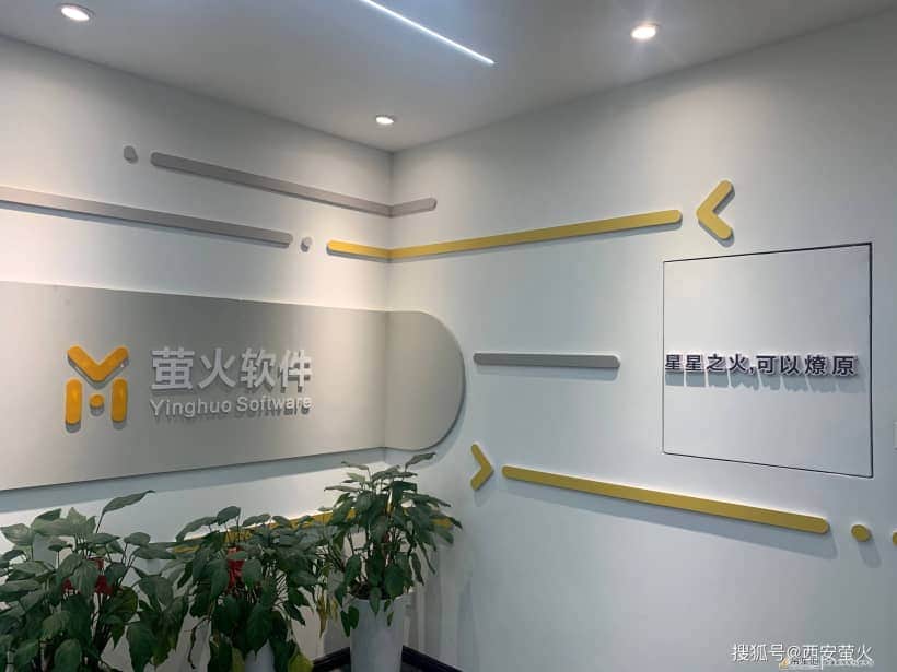 智能特种设备监测 （龙门吊/架桥机）西安萤火软件