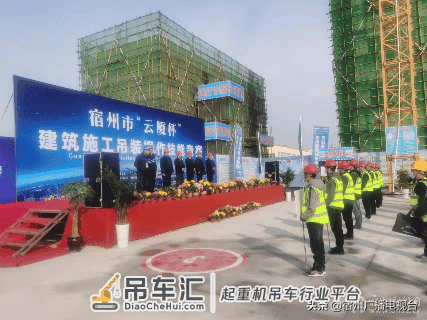 全市建筑起重吊装工同场竞技